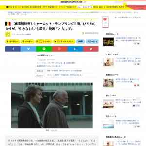 「映画『ともしび』劇場招待券」の画像