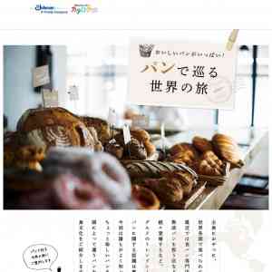 「カビキラー アルコール除菌 食卓用」の画像