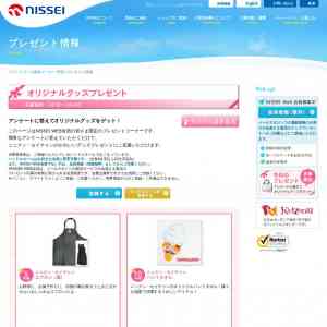 「日世オリジナルキャラクターのエプロン、ハンドタオル、折り畳みトートバッグ、ハンカチセット」の画像