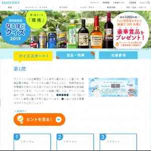 「ザ・プレミアム・モルツ、‐196℃ストロングゼロ＜ダブルレモン＞、他」の画像