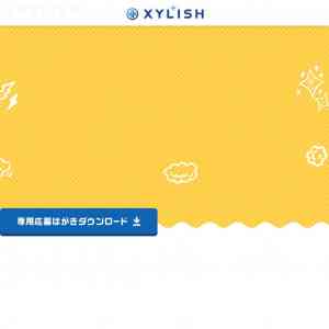 「オリジナルQUOカード1万円分」の画像