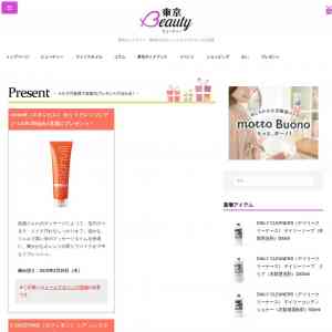 「L&rsquo;OCCITANE（ロクシタン） シア ハンドクリーム、ホットクレンジングジェルN 200g」の画像