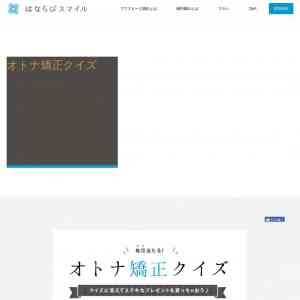 「ソニックケアー　プロテクトクリーン」の画像