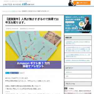 「Amazonギフト券」の画像