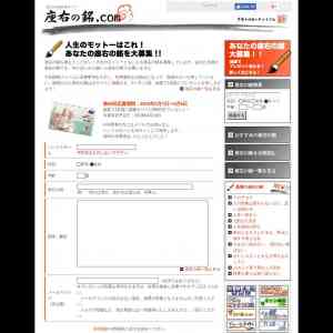 「図書カード」の画像