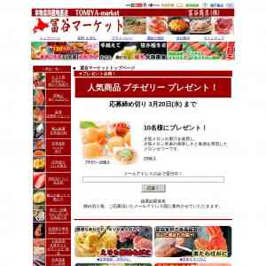 「プチゼリー20個入」の画像