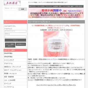 「ビュースリクリーム」の画像