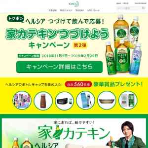 「オリジナル歩数計 他」の画像