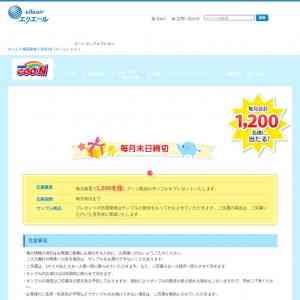 「GOO.Nサンプル」の画像