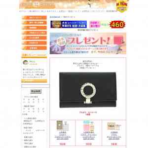 「ブルガリキーケースや人気ブランド香水」の画像