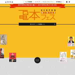 「モバイルバッテリー,ノートブック,オリジナルクリアファイル」の画像