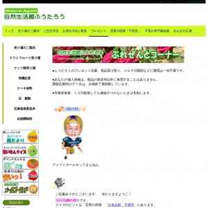 「ハーゲンダッツ　ミニカップギフト券」の画像