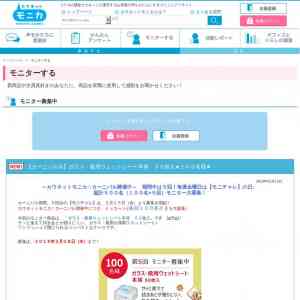 「ＺＩＰＺＡＰ手洗い・漂白用バッグ」の画像