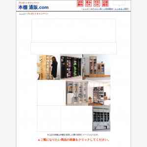 「お好きな本棚」の画像