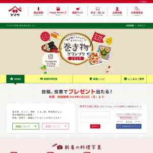 「プレミアムオーブントースター、ほか」の画像