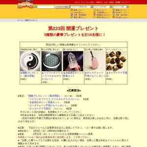 「陰陽ブレス、フラワーオブライフ・ガラスプレート、水晶ポイント、ローズクォーツペンダント、他」の画像