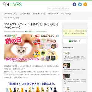 「necoco脚付き陶器食器、ニャンとも清潔トイレ他、猫グッズ」の画像