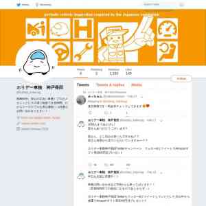 「Amazonギフト券３０００円分」の画像