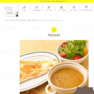 「東京産のアシタバが入った「おつかれさまカレー」セット」の画像