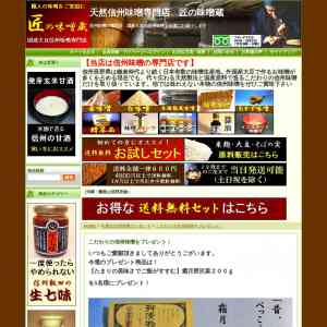 「【たまりの美味さでご飯がすすむ】霜月野沢菜２００ｇ」の画像