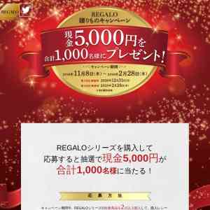 「現金5,000円」の画像