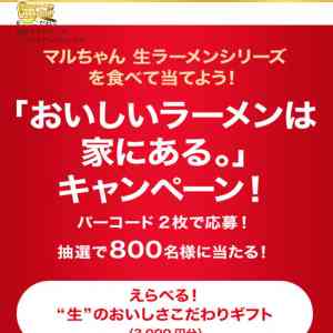 「cherry.c生チョコレート詰め合わせ」の画像