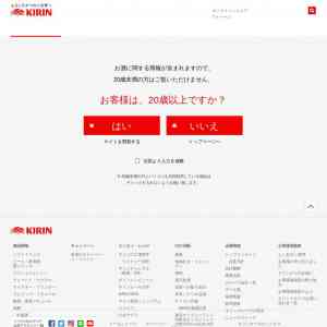 「感謝BOX、のどこし＜生＞オリジナルジョッキセット」の画像