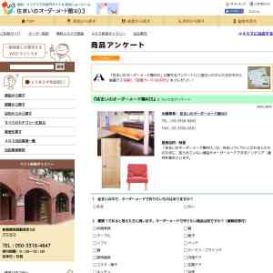 「図書カード500円分」の画像