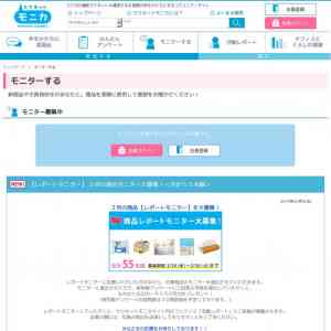 「ガラス・鏡用ウェットシート本体　50枚入」の画像