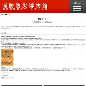 「全国共通図書カード500円分」の画像
