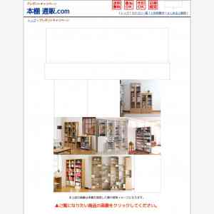 「お好きな本棚」の画像