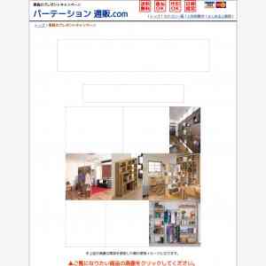 「お好きな家具」の画像