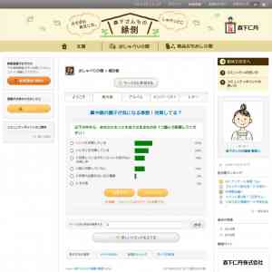 「無料ヨガイベント」の画像