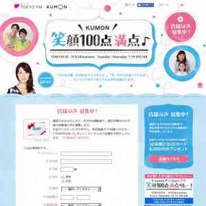 「QUOカード5000円分」の画像