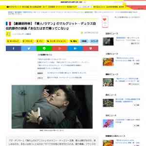 「映画『あなたはまだ帰ってこない』招待券」の画像