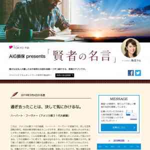 「今治産ハンドタオル」の画像