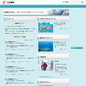 「オリジナル図書カード２千円分」の画像