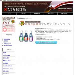 「讃岐だし醤油詰合せ」の画像