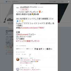 「Fujiko「フジコ シェイク シャドウ」」の画像