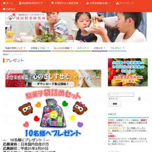 「昔懐かし駄菓子詰合せセット」の画像