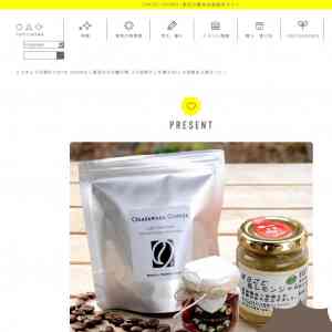 「小笠原でしか買えない小笠原お土産セット！」の画像