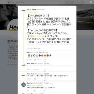 「JCBギフトカード5,000円分」の画像