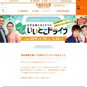 「大田原産　黒毛和牛A５ランク 焼肉セット、茨城名物特選あんこう鍋セット」の画像