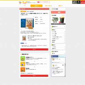 「ぱりぱり、さくっと食感のお煎餅「ぱりさくさん」」の画像