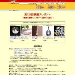 「風水好転！クリスタル浄化プラネット、ローズクォーツブレスレット、ヒマラヤ水晶守護石、他」の画像