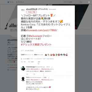 「Kenkou Corp.「どろあわわ ホットクレイジェル」」の画像