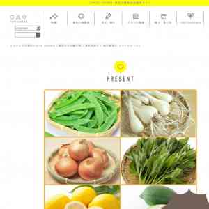 「春を先取り！ 島の野菜と フルーツセット！」の画像