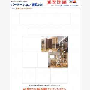 「お好きな家具」の画像