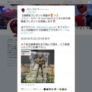 「マーベルレジェンド　フィギュア　イエロージャケット」の画像