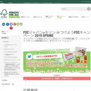 「本麒麟、午後の紅茶、トロピカーナなど」の画像